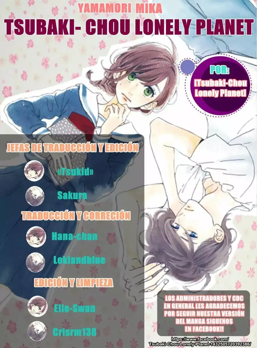 Tsubaki Chou Lonely Planet Capítulo 23 en Línea - página 1