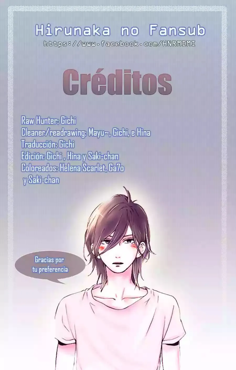 Tsubaki Chou Lonely Planet Capítulo 3 en Línea - página 1