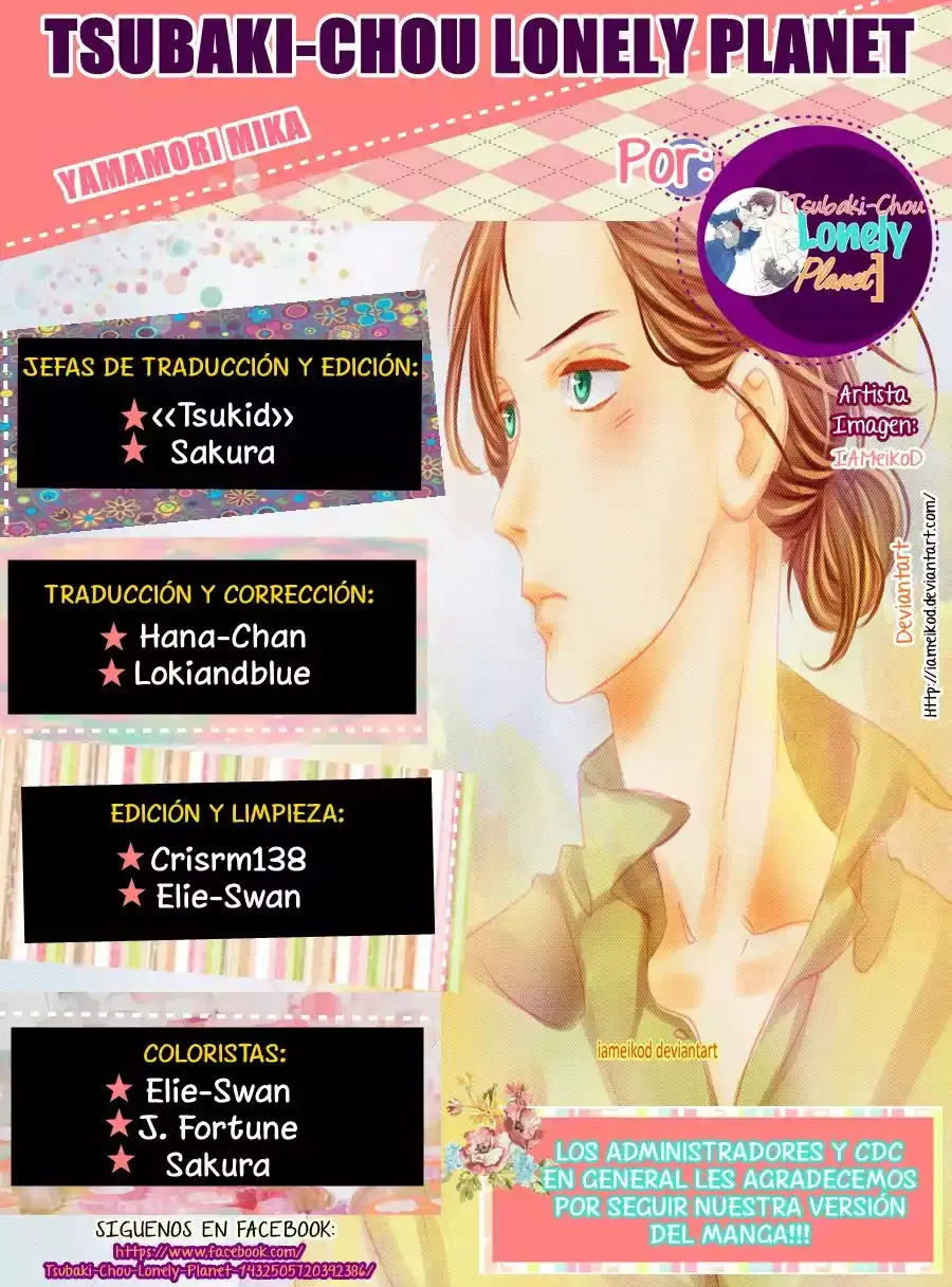 Tsubaki Chou Lonely Planet Capítulo 31 en Línea - página 1