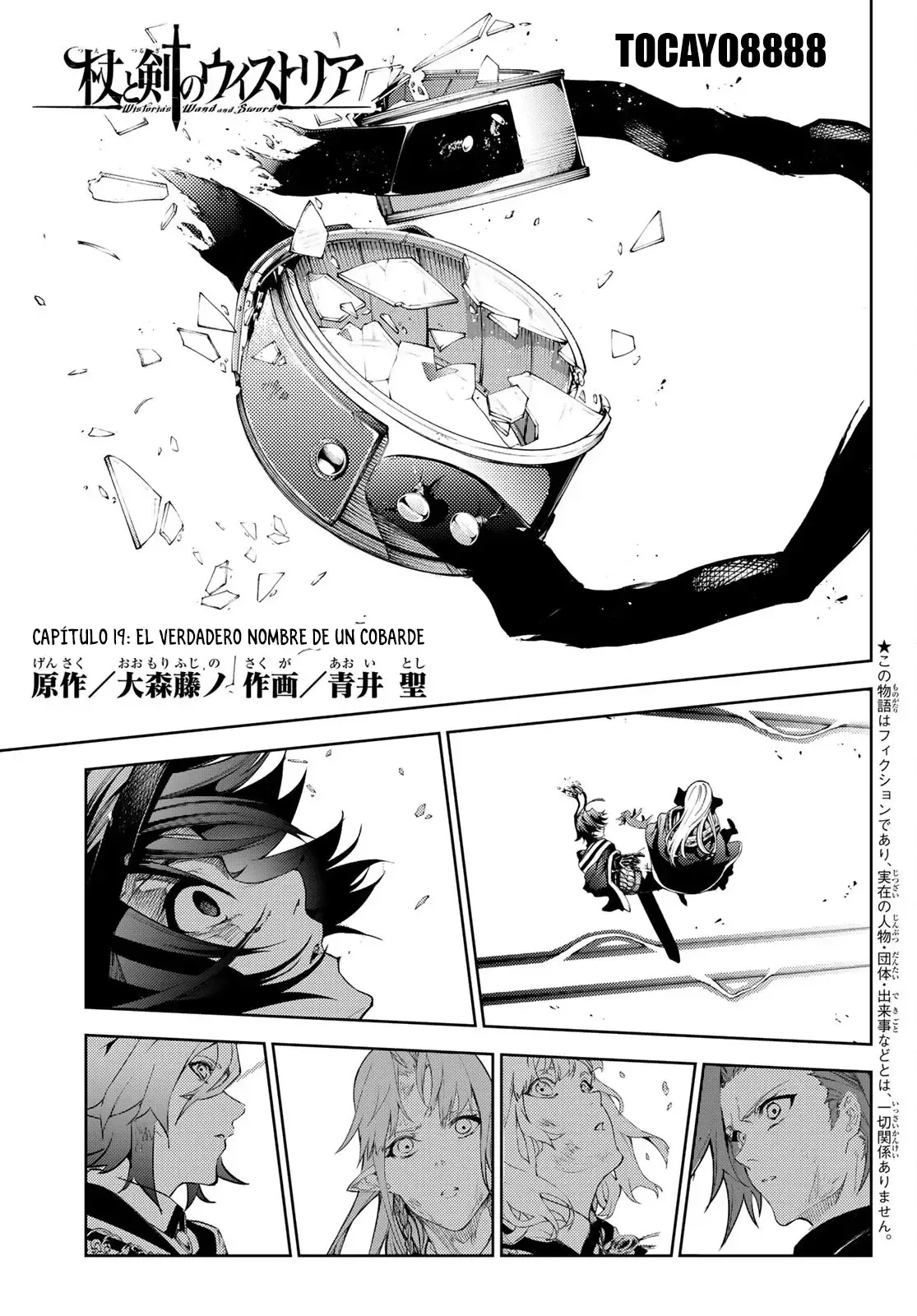 Tsue to Tsurugi no Wistoria Capítulo 19 en Línea - página 1
