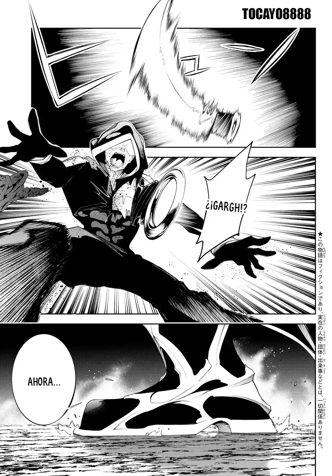 Tsue to Tsurugi no Wistoria Capítulo 25 en Línea - página 1