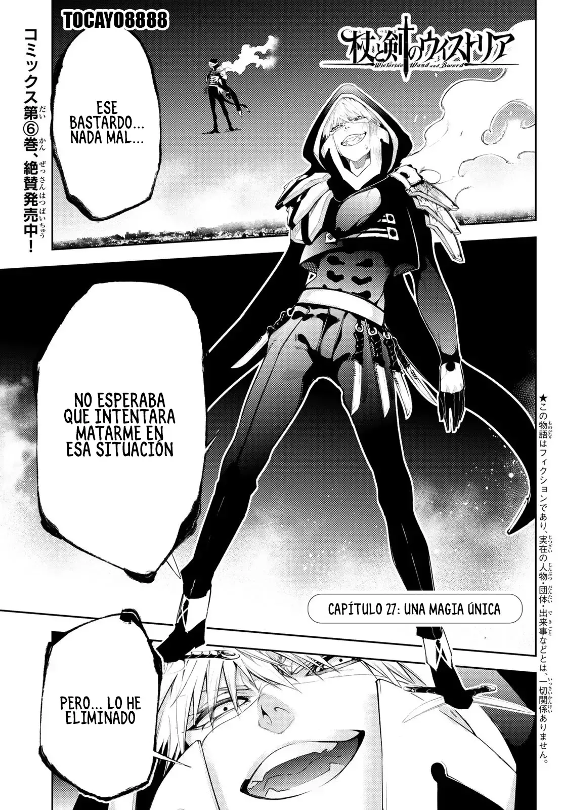 Tsue to Tsurugi no Wistoria Capítulo 27 en Línea - página 1