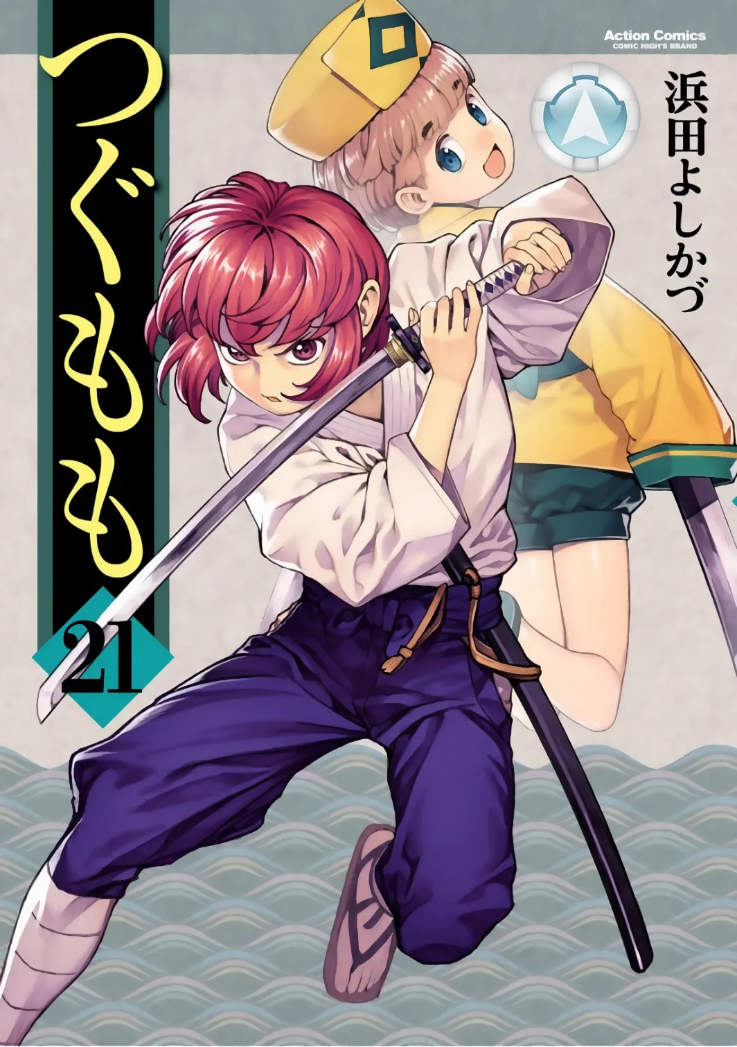 Tsugumomo Capítulo 104 en Línea - página 1