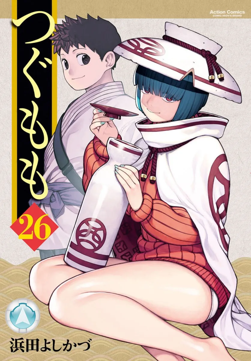 Tsugumomo Capítulo 138 en Línea - página 1