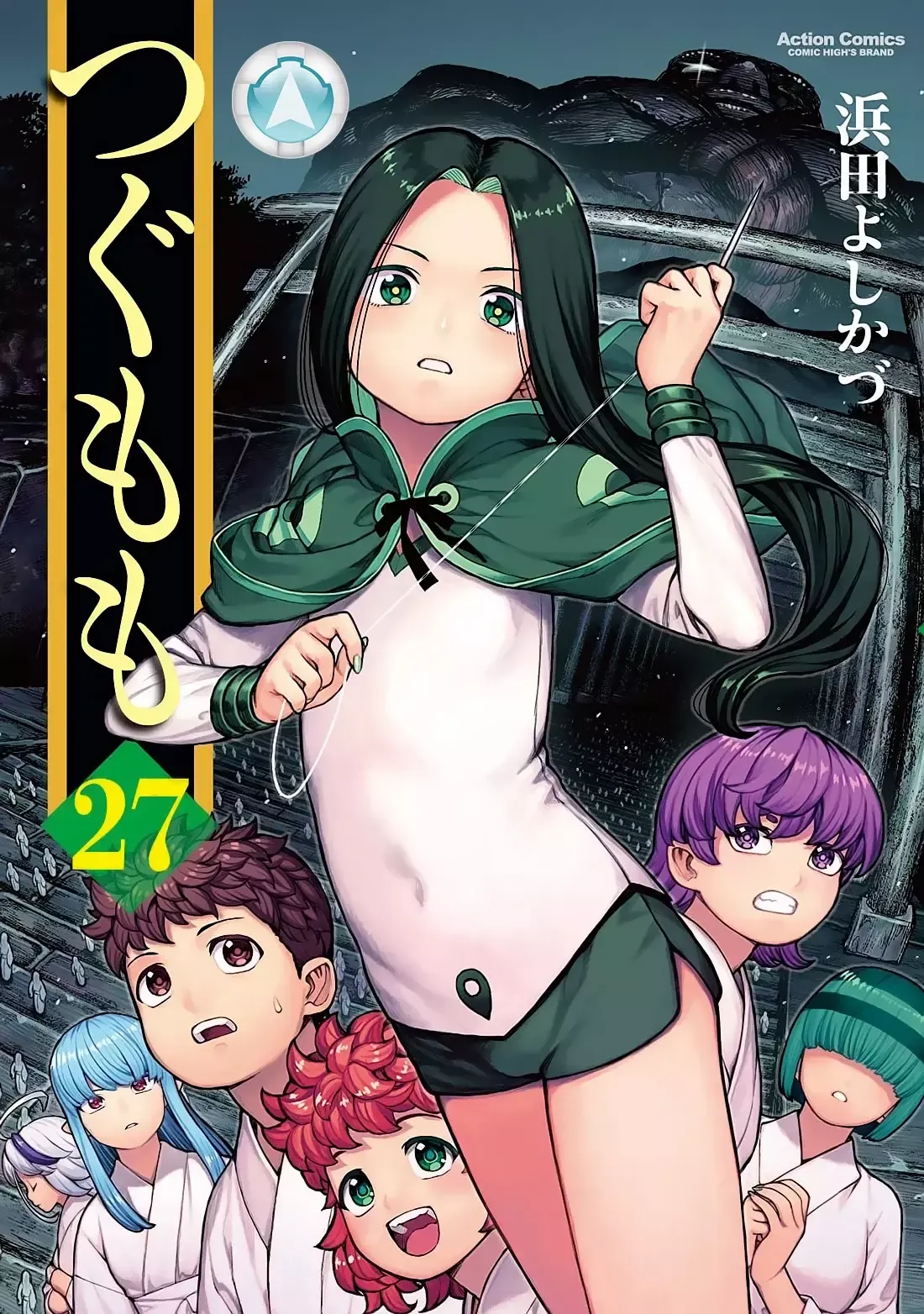Tsugumomo Capítulo 172 en Línea - página 1