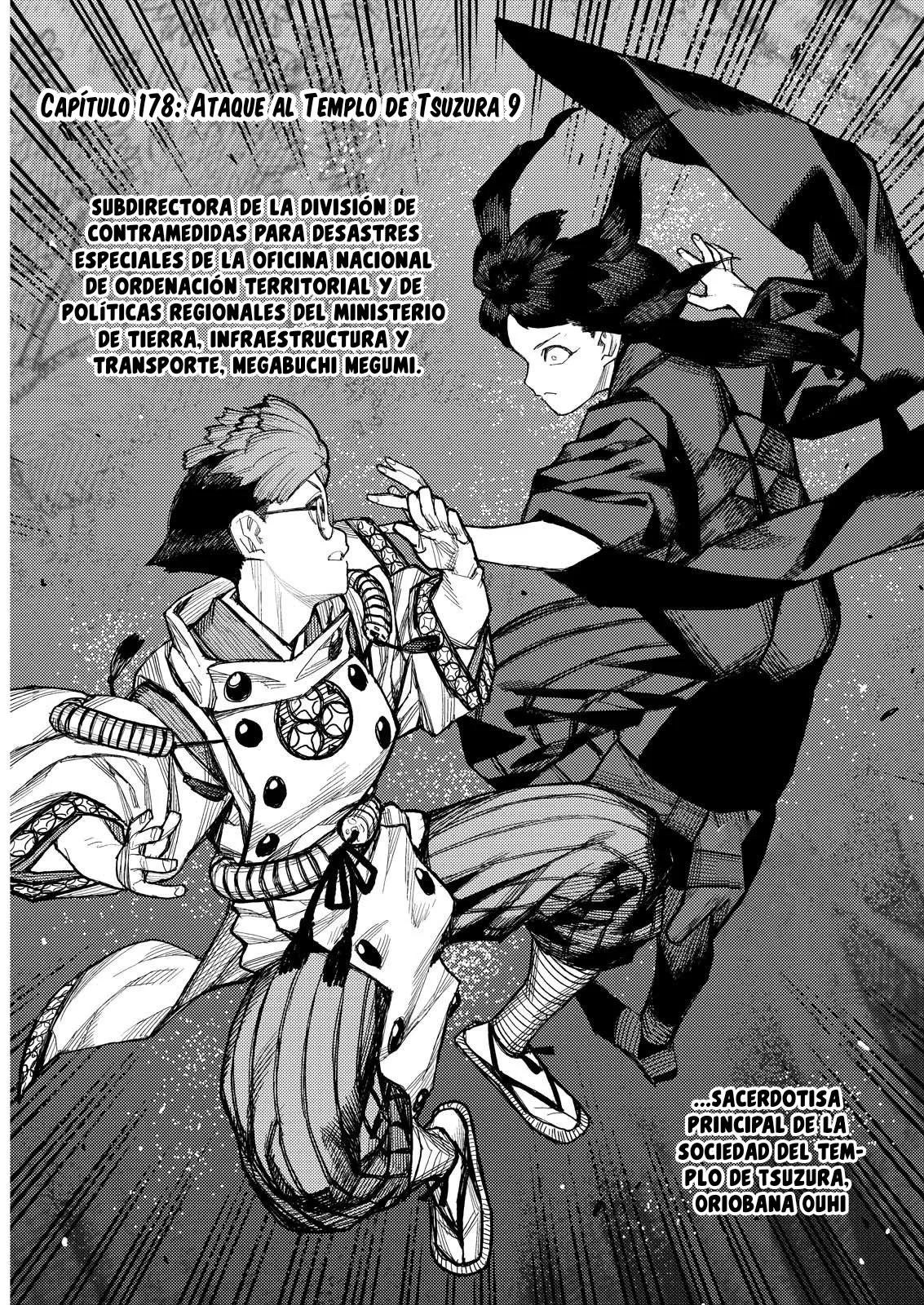 Tsugumomo Capítulo 178 en Línea - página 1