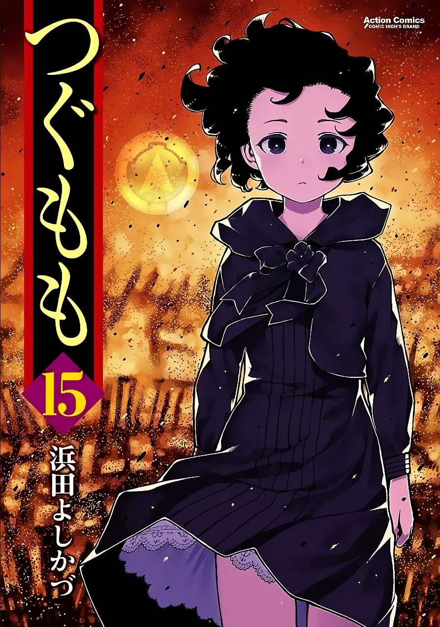 Tsugumomo Capítulo 74 en Línea - página 1