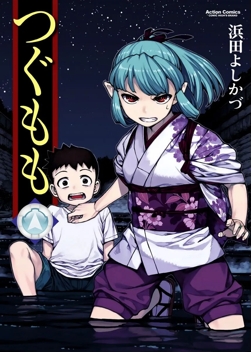 Tsugumomo Capítulo 86 en Línea - página 1