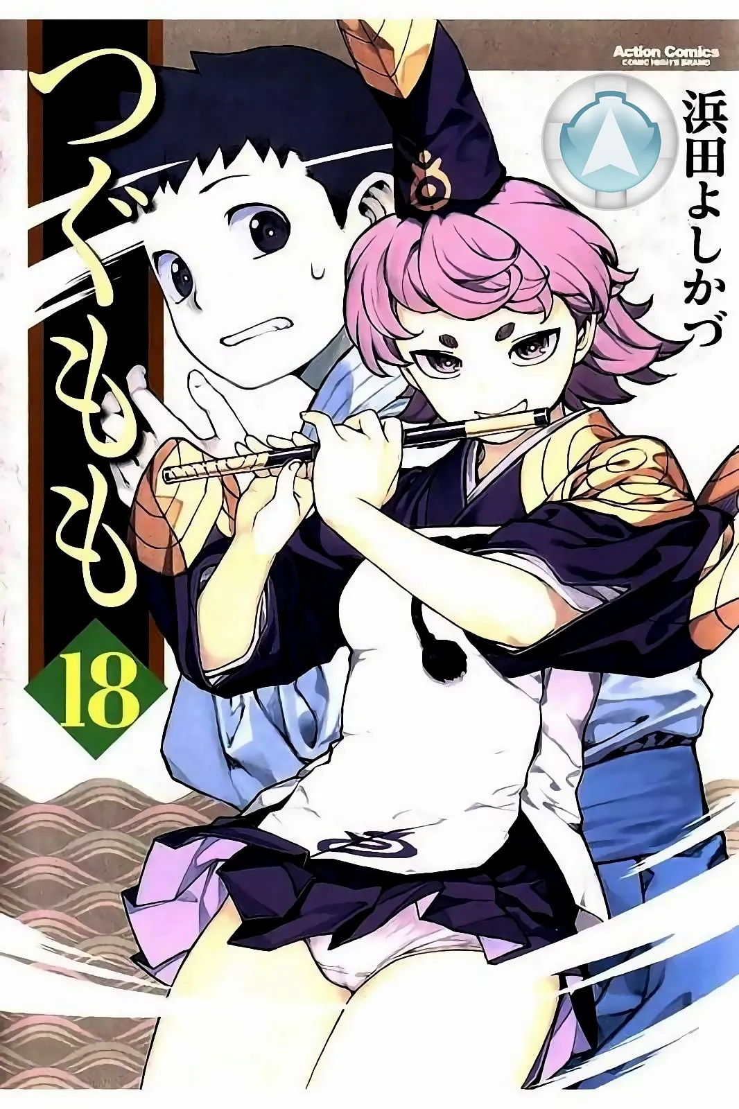 Tsugumomo Capítulo 92 en Línea - página 1