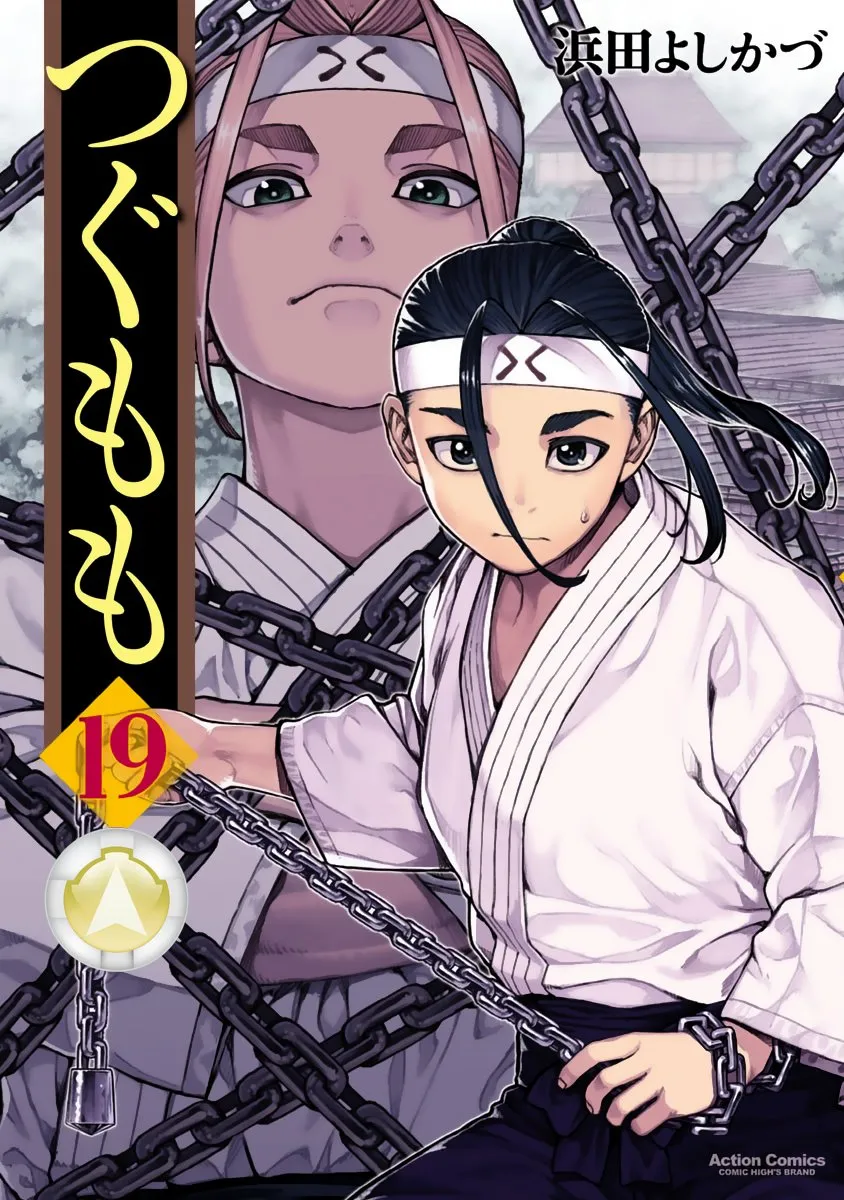 Tsugumomo Capítulo 95 en Línea - página 1