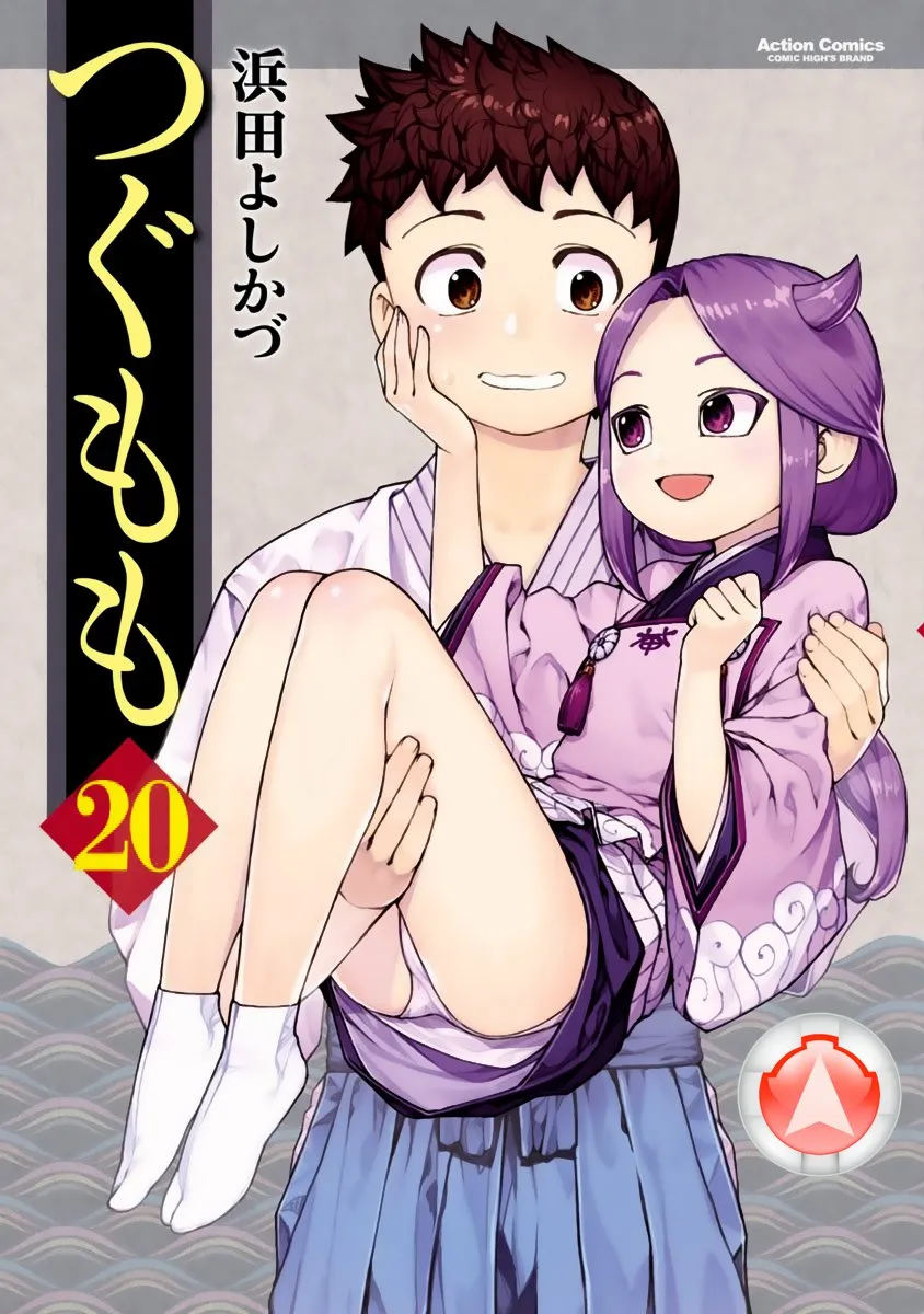 Tsugumomo Capítulo 98 en Línea - página 1