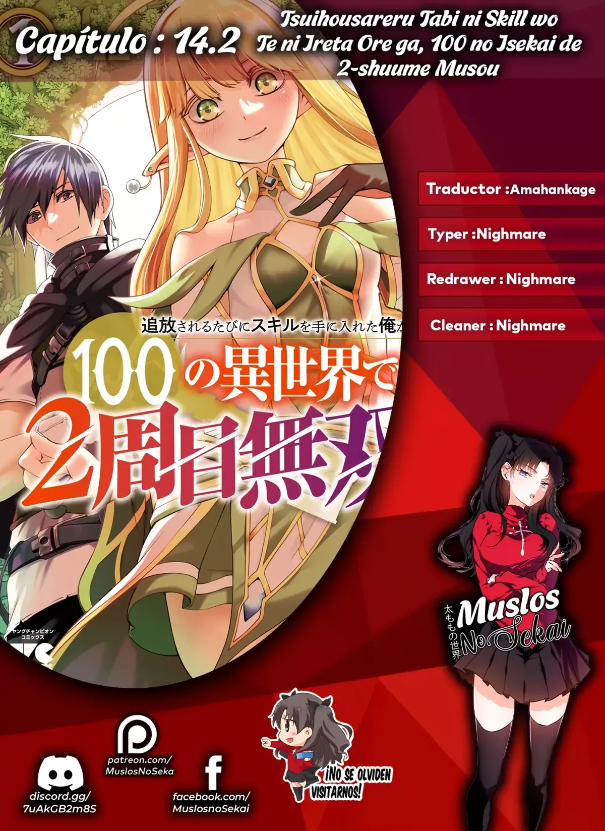 Tsuihou Sareru Tabi ni Skill o Te ni Ireta Ore ga, 100 no Isekai de 2-shuume Musou Capítulo 14.2 en Línea - página 1