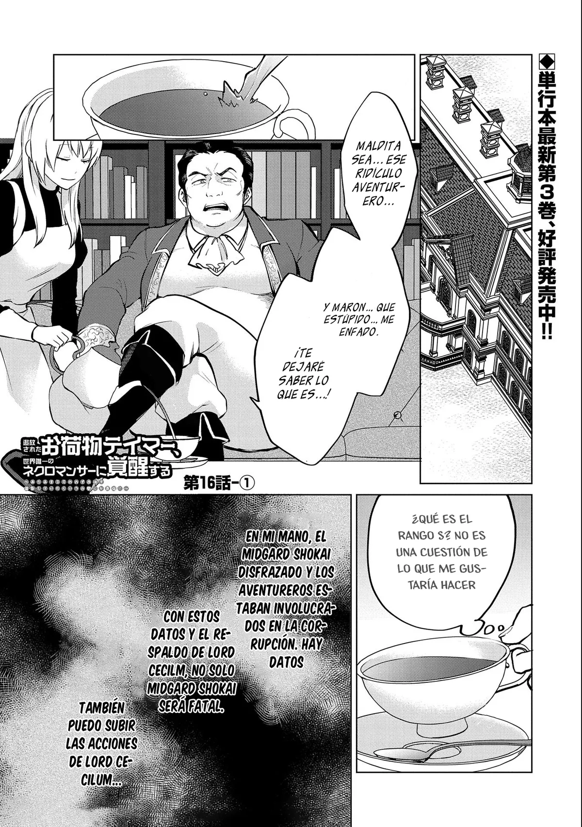 Tsuihou Sareta Onimotsu Tamer, Sekai Yuiitsu no Necromancer ni Kakusei Suru Capítulo 16.1 en Línea - página 1
