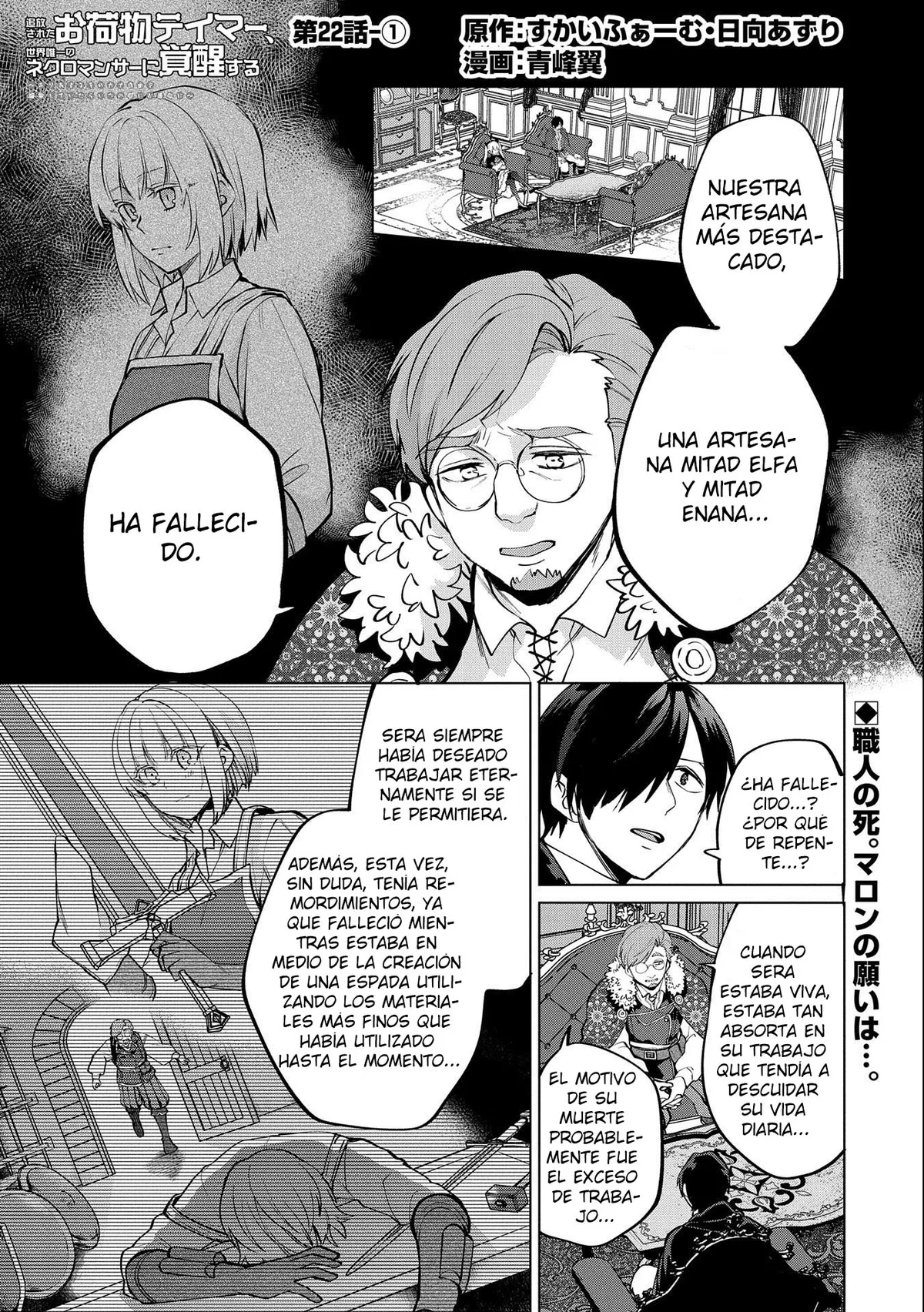 Tsuihou Sareta Onimotsu Tamer, Sekai Yuiitsu no Necromancer ni Kakusei Suru Capítulo 22.1 en Línea - página 1