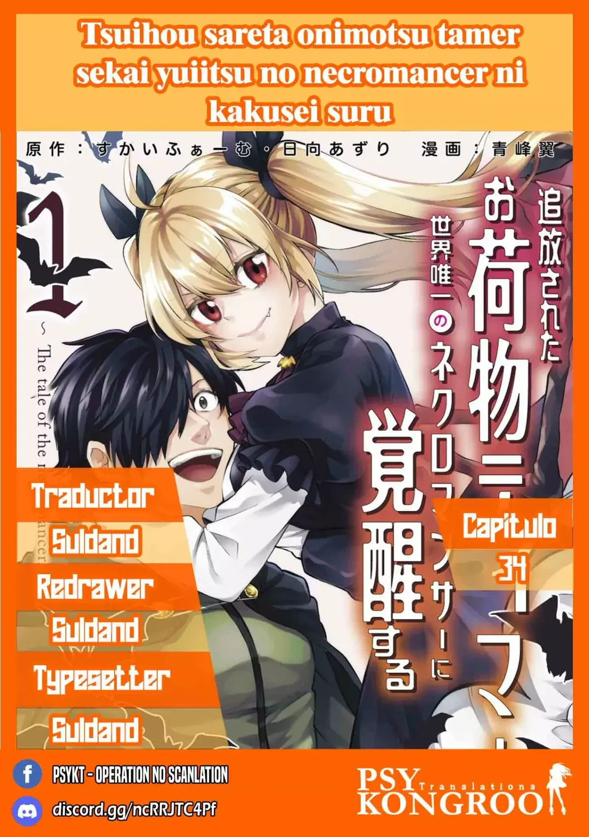 Tsuihou Sareta Onimotsu Tamer, Sekai Yuiitsu no Necromancer ni Kakusei Suru Capítulo 34 en Línea - página 1
