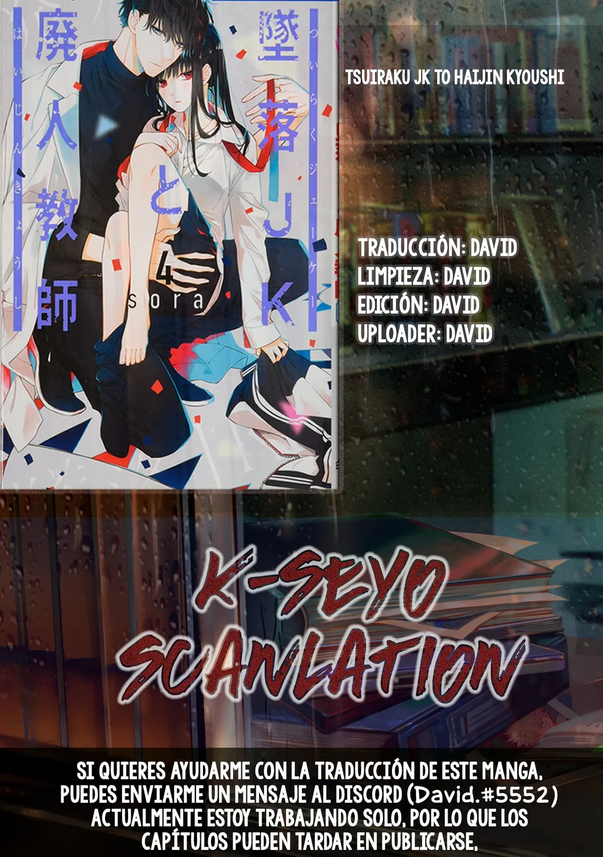 Tsuiraku JK to Haijin Kyoushi Capítulo 26 en Línea - página 1