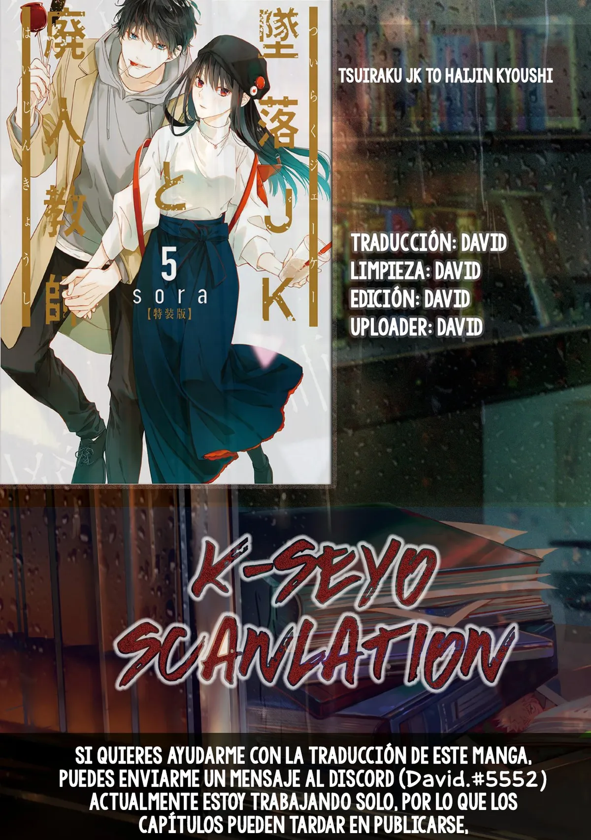 Tsuiraku JK to Haijin Kyoushi Capítulo 28 en Línea - página 1