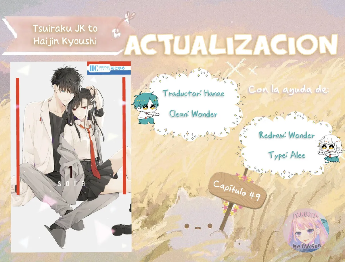 Tsuiraku JK to Haijin Kyoushi Capítulo 49 en Línea - página 1