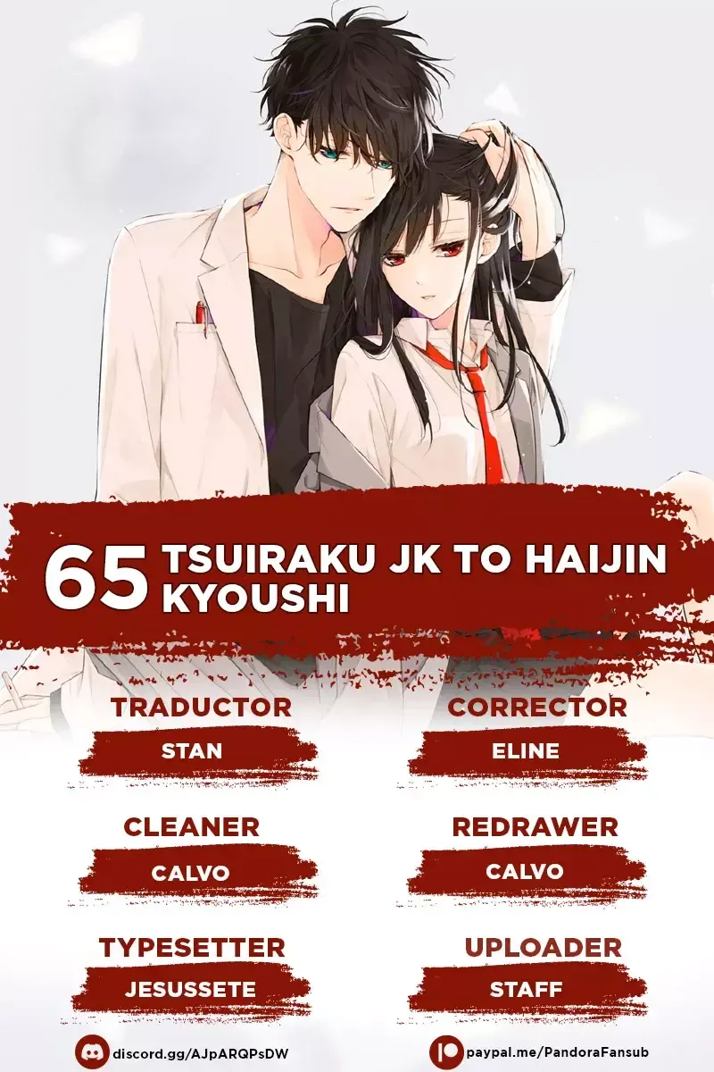 Tsuiraku JK to Haijin Kyoushi Capítulo 65 en Línea - página 1