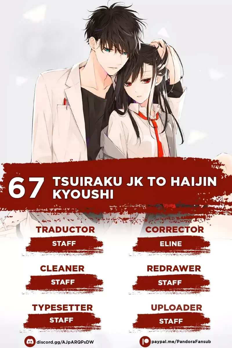 Tsuiraku JK to Haijin Kyoushi Capítulo 67 en Línea - página 1