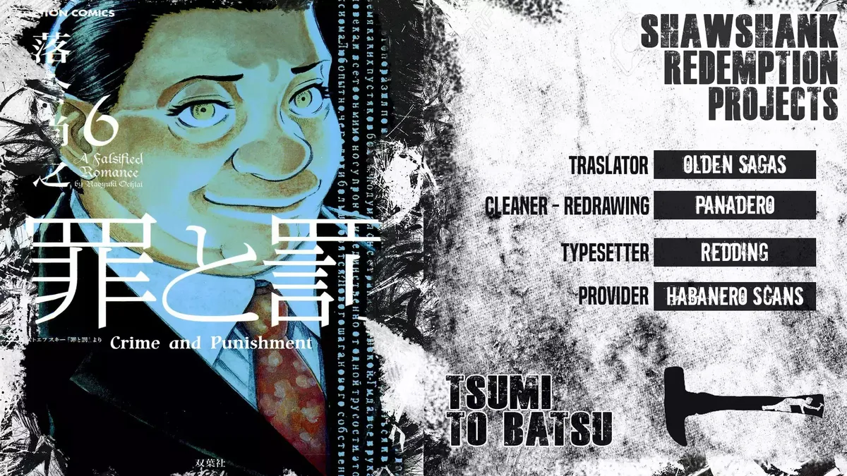 Tsumi to Batsu: A Falsified Romance Capítulo 50 en Línea - página 1