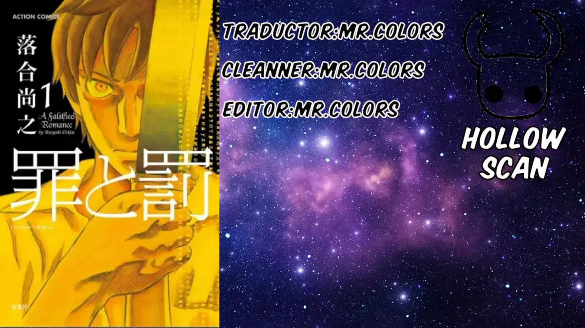 Tsumi to Batsu: A Falsified Romance Capítulo 66 en Línea - página 1