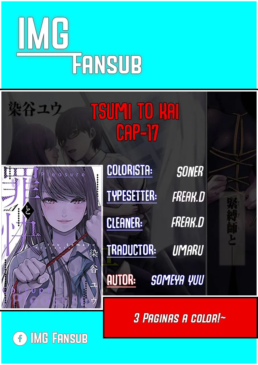 Tsumi to Kai Capítulo 17 en Línea - página 1