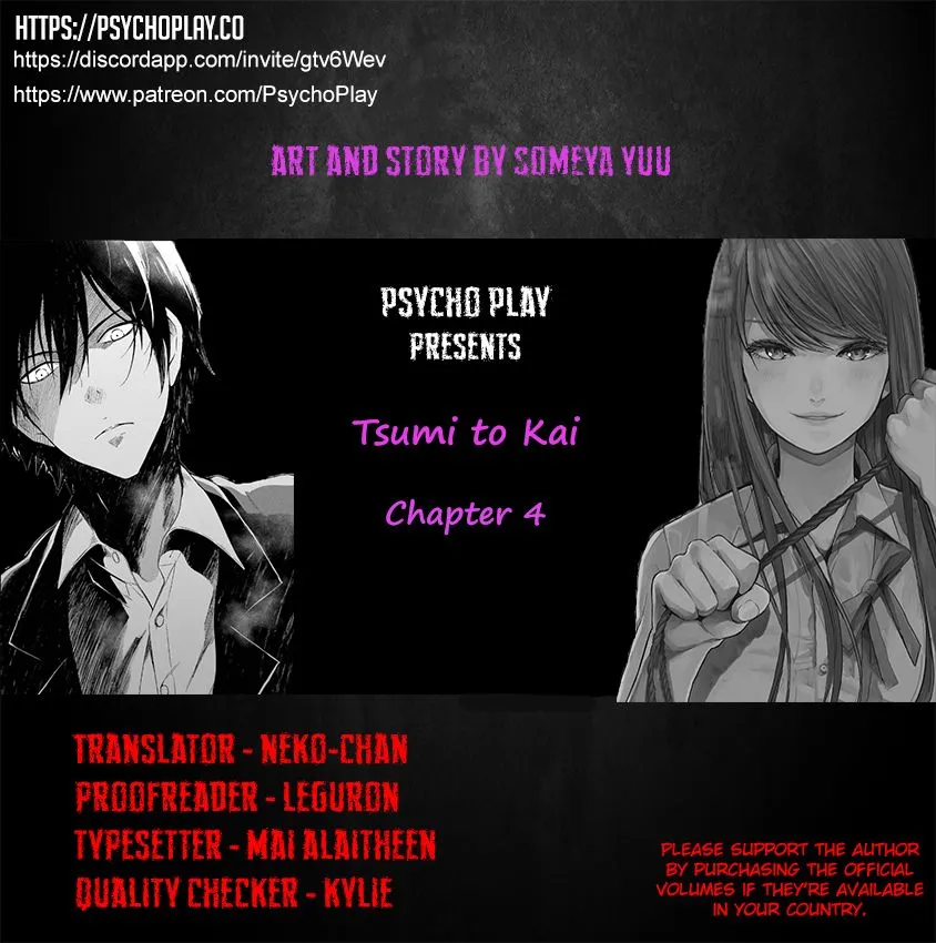 Tsumi to Kai Capítulo 4 en Línea - página 1