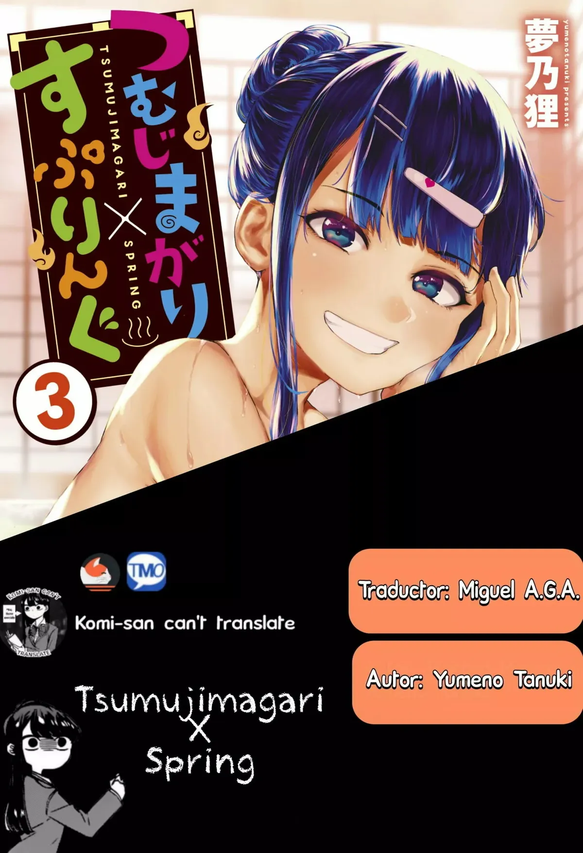 Tsumuji Magari x Spring Capítulo 17 en Línea - página 1