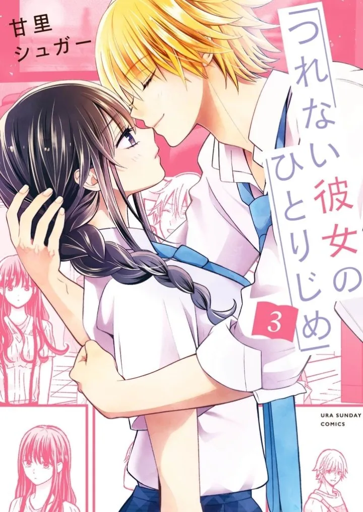 Tsurenai Kanojo no Hitorijime Capítulo 14 en Línea - página 1