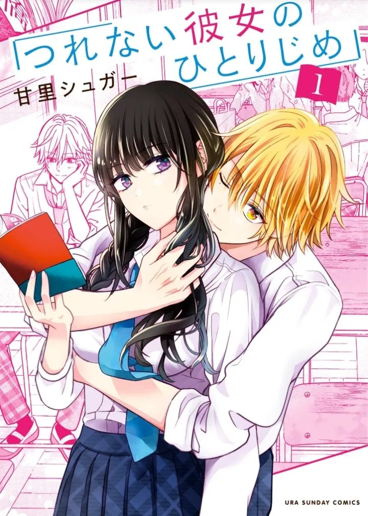 Tsurenai Kanojo no Hitorijime Capítulo 4 en Línea - página 1