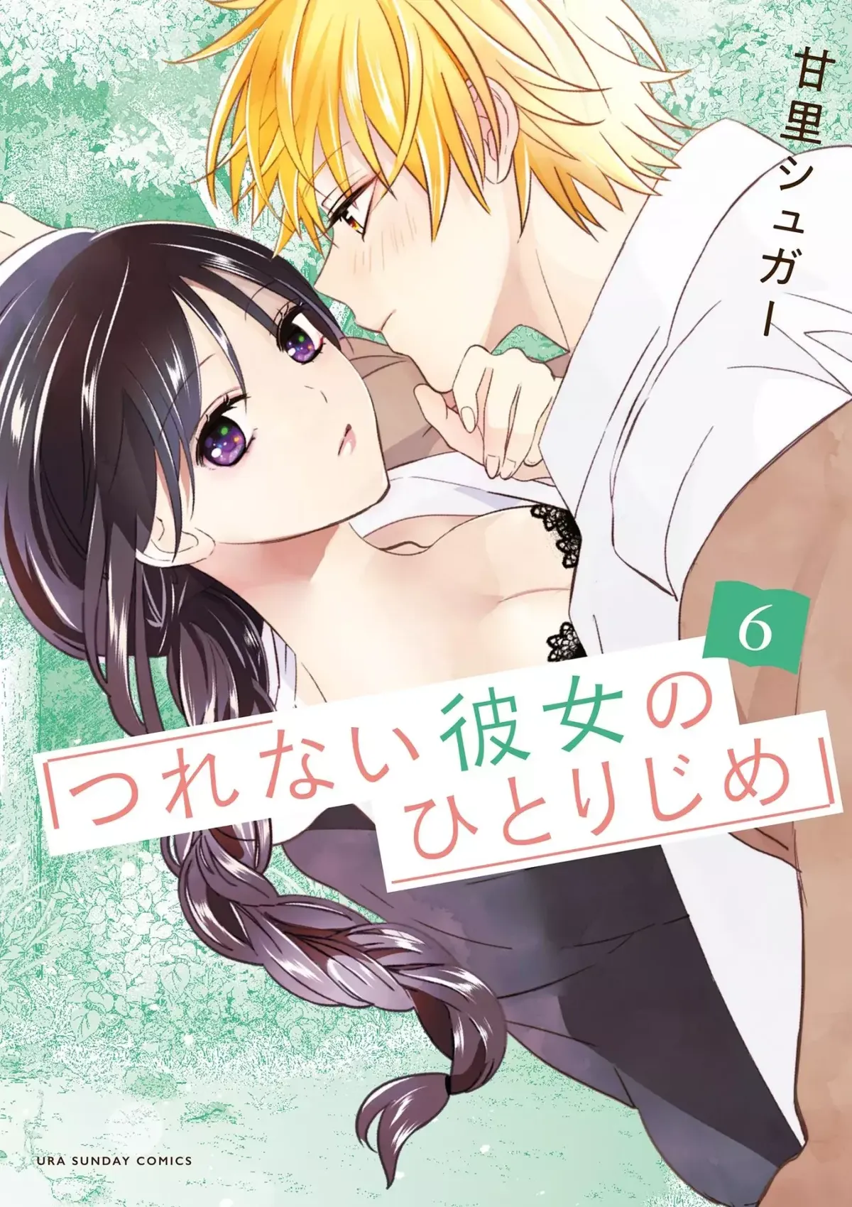 Tsurenai Kanojo no Hitorijime Capítulo 40 en Línea - página 1