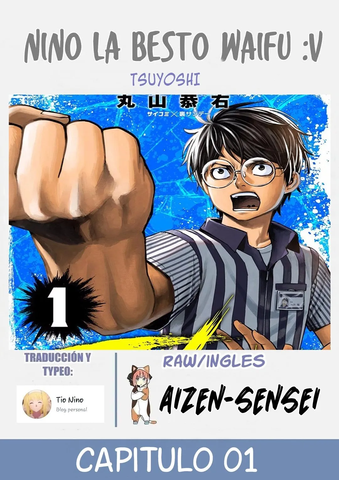 TSUYOSHI Capítulo 1 en Línea - página 1