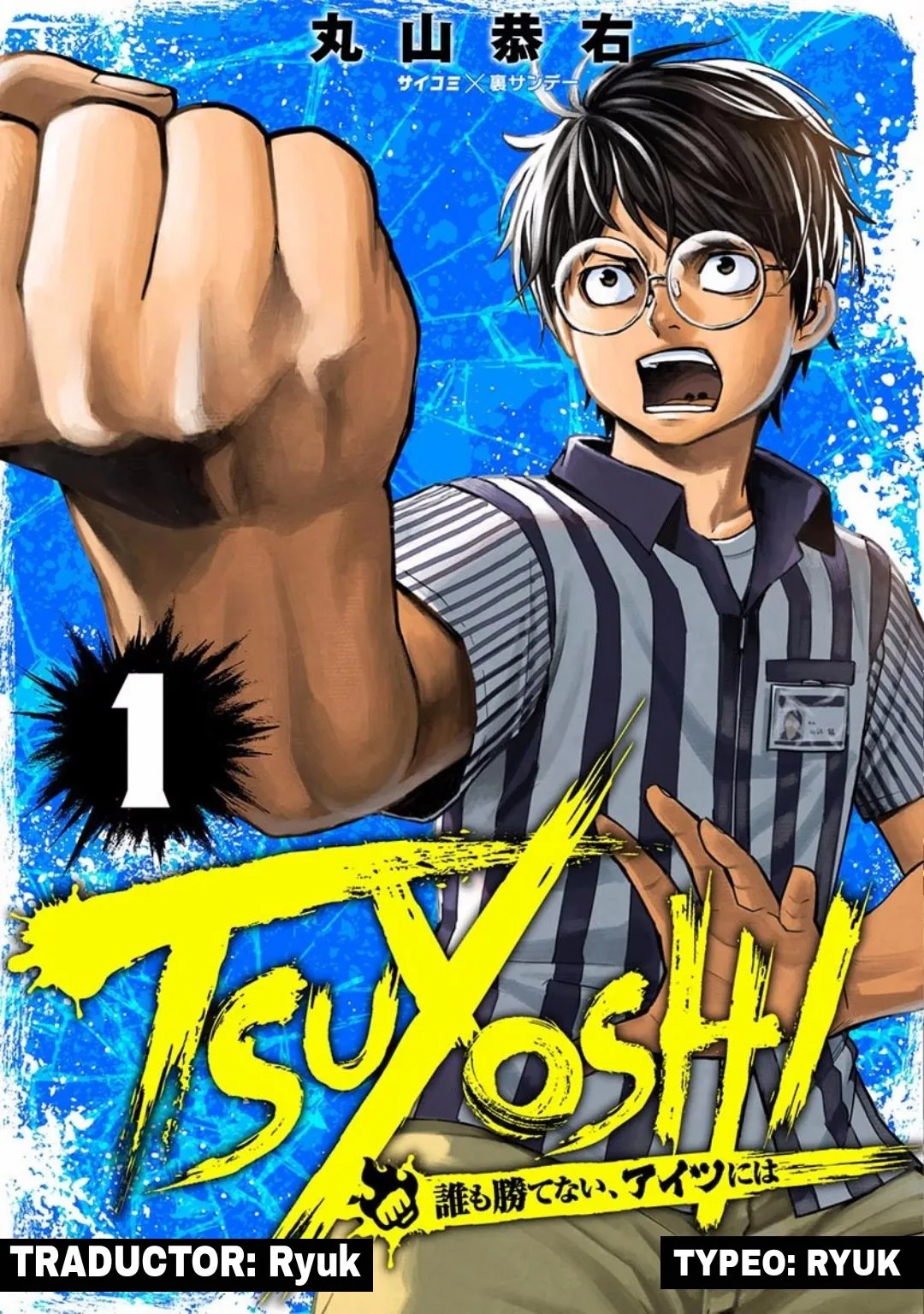 TSUYOSHI Capítulo 2 en Línea - página 1