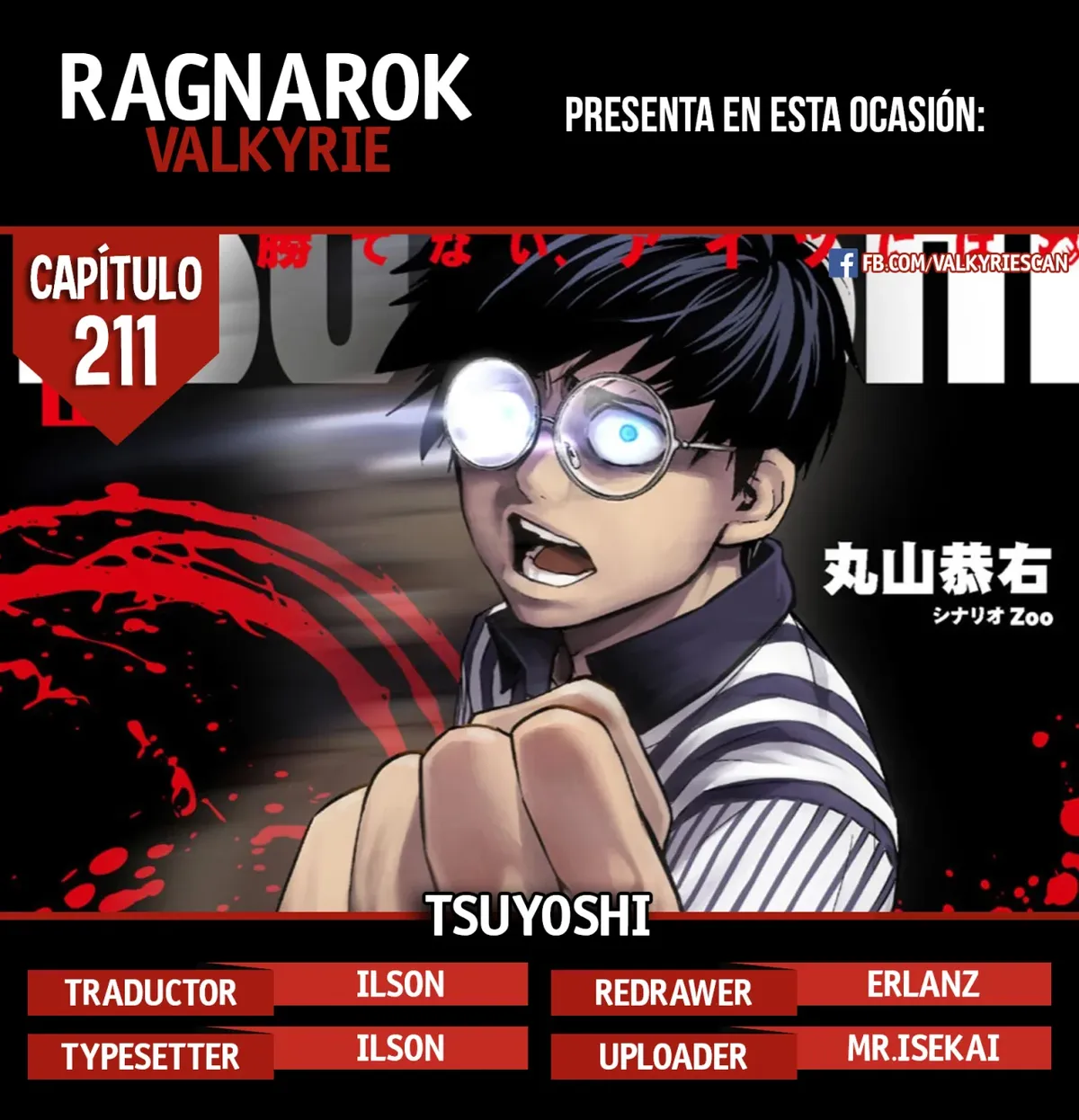 TSUYOSHI Capítulo 211 en Línea - página 1