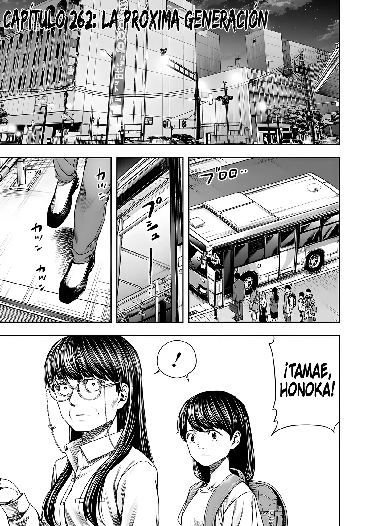 TSUYOSHI Capítulo 262 en Línea - página 1