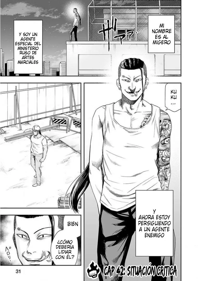 TSUYOSHI Capítulo 42 en Línea - página 1