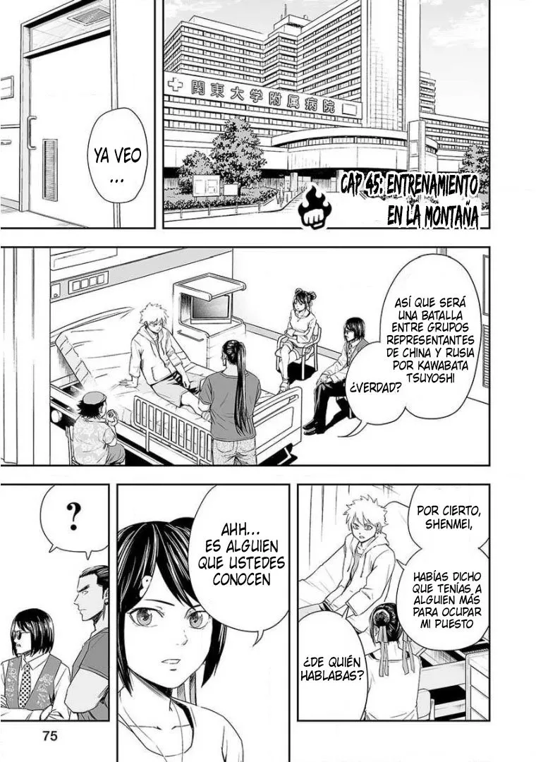 TSUYOSHI Capítulo 45 en Línea - página 1