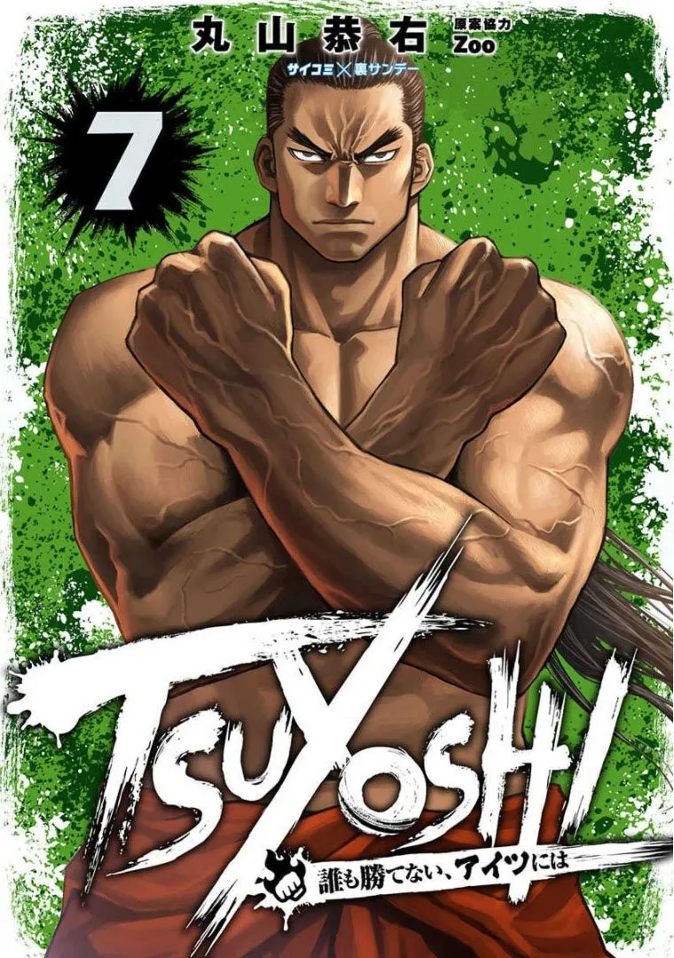 TSUYOSHI Capítulo 65 en Línea - página 1