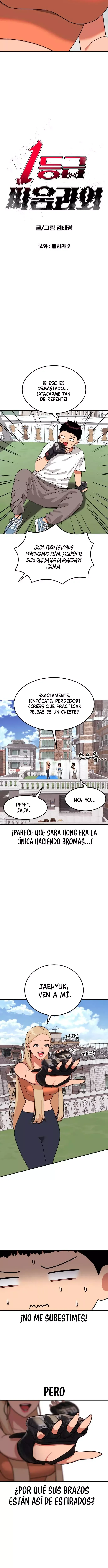 Tutorial de primer grado de como luchar. Capítulo 14 en Línea - página 3