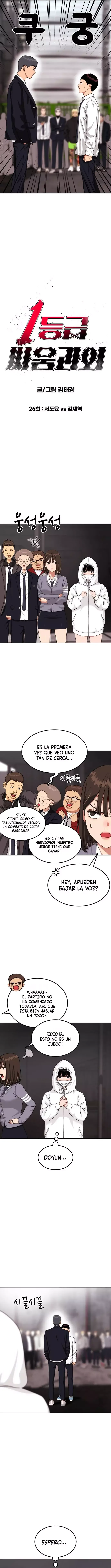 Tutorial de primer grado de como luchar. Capítulo 26 en Línea - página 6