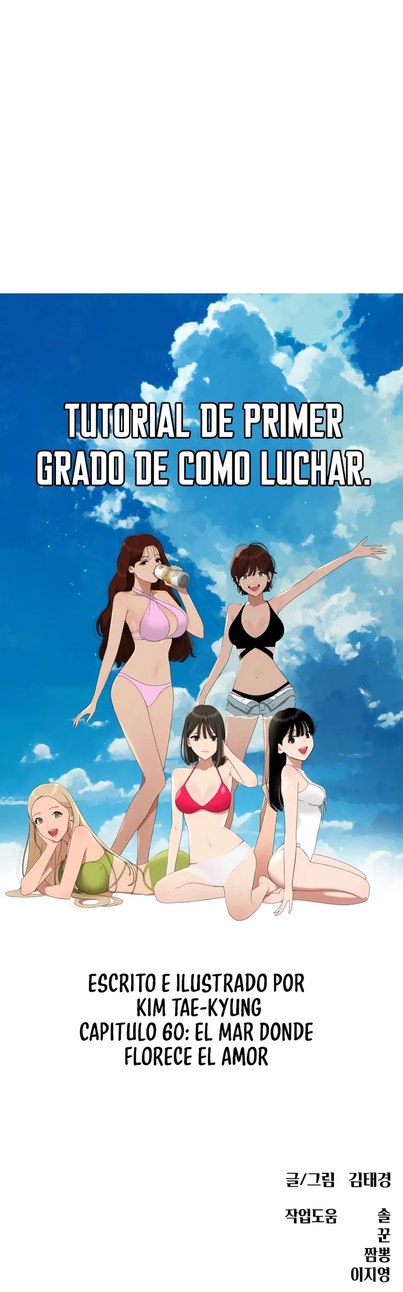 Tutorial de primer grado de como luchar. Capítulo 60 en Línea - página 22