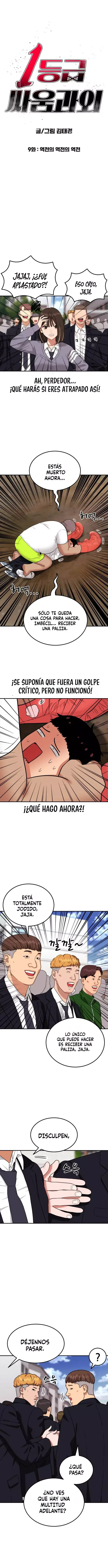 Tutorial de primer grado de como luchar. Capítulo 9 en Línea - página 5
