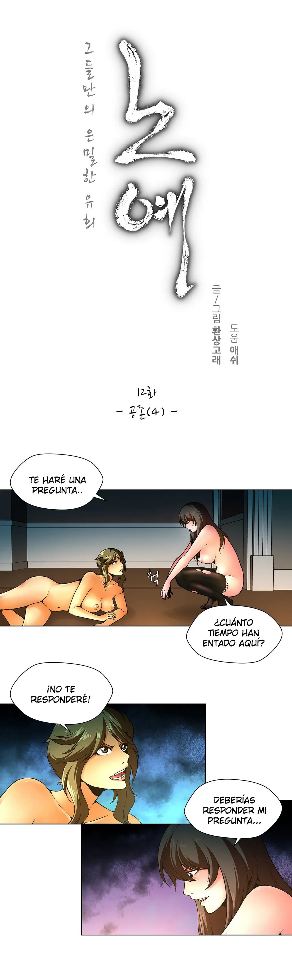 Twin Slaves Capítulo 12 en Línea - página 2