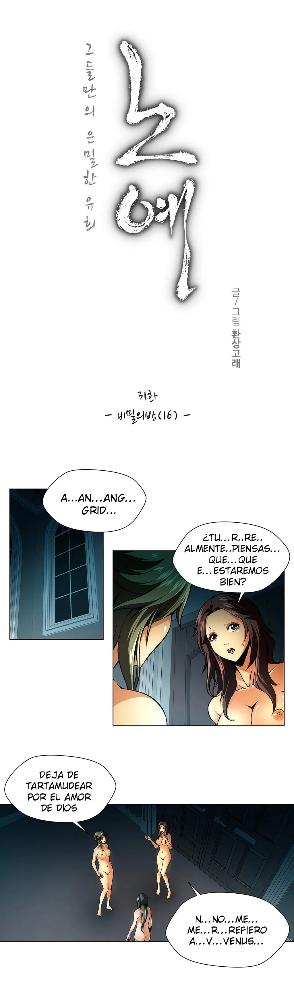 Twin Slaves Capítulo 31 en Línea - página 4