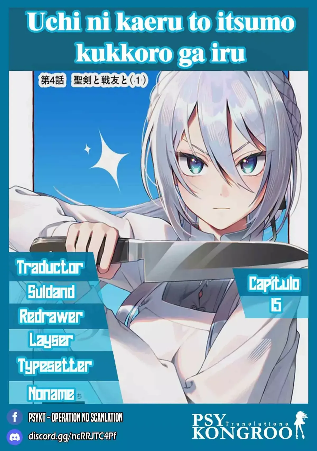 Uchi ni Kaeru to Itsumo Kukkoro ga Iru Capítulo 15 en Línea - página 1