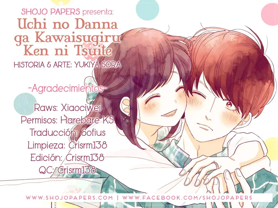 Uchi no Danna ga Kawaisugiru Ken ni Tsuite Capítulo 13 en Línea - página 1