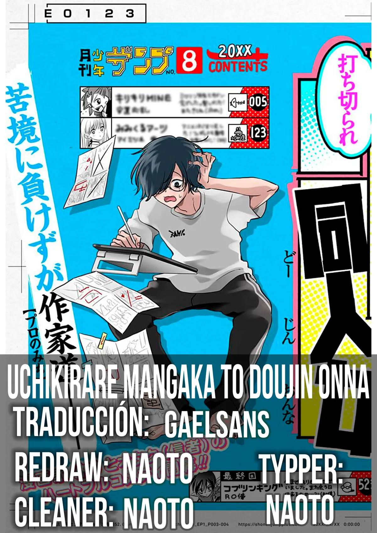 Uchikirare Mangaka to Doujin Onna Capítulo 4 en Línea - página 1