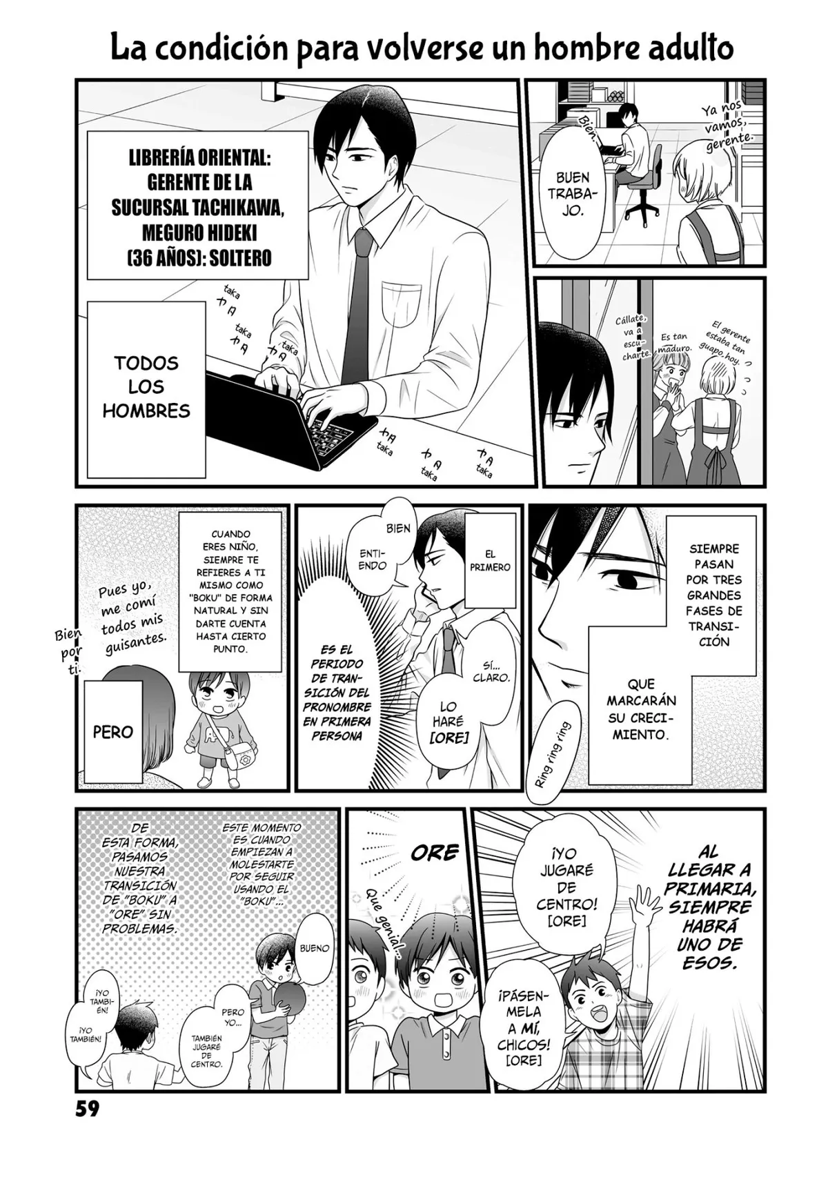 Uchuu Toka to Kurabetara Chippoke na Mondai desu ga Capítulo 12 en Línea - página 1