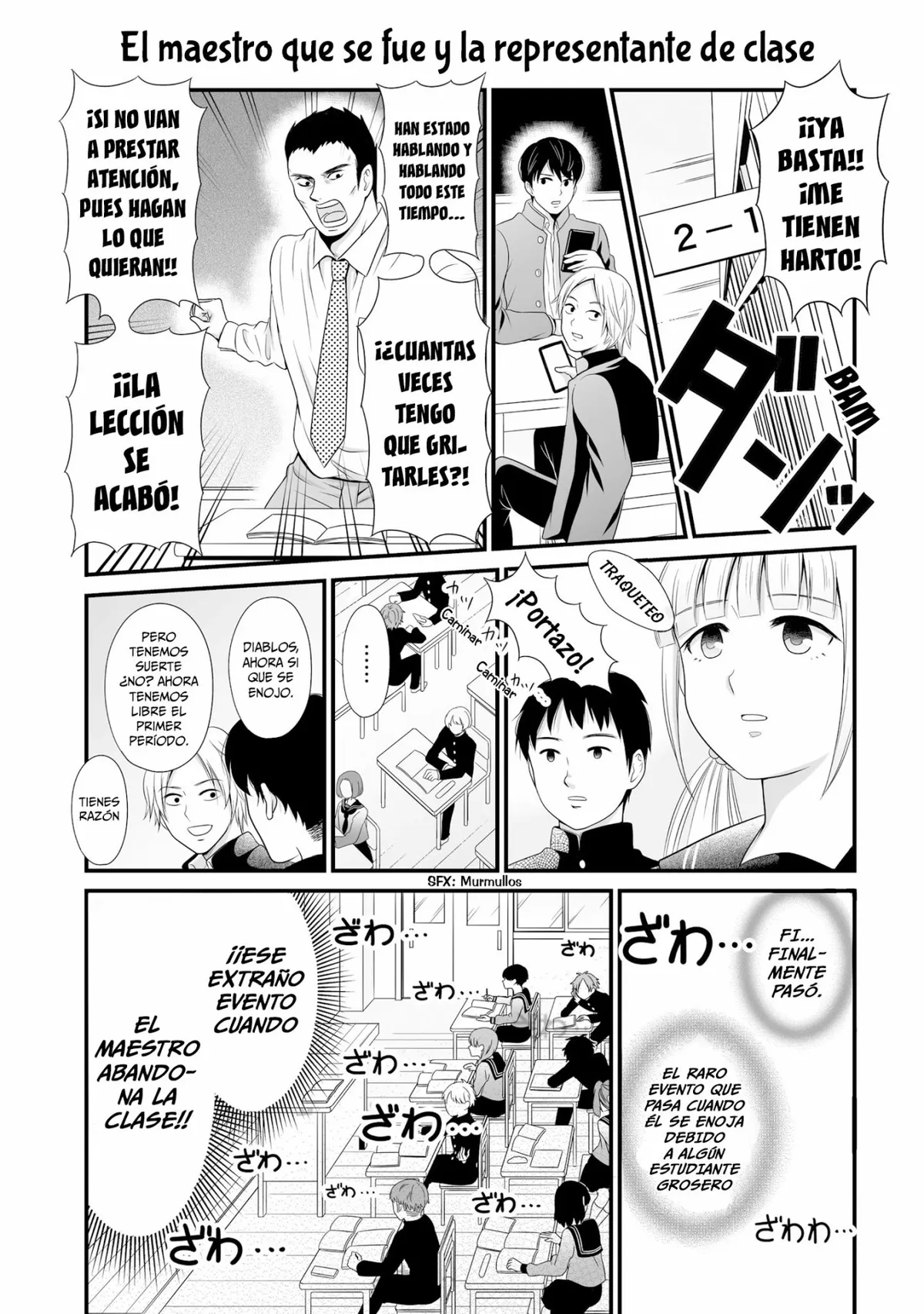 Uchuu Toka to Kurabetara Chippoke na Mondai desu ga Capítulo 14 en Línea - página 1
